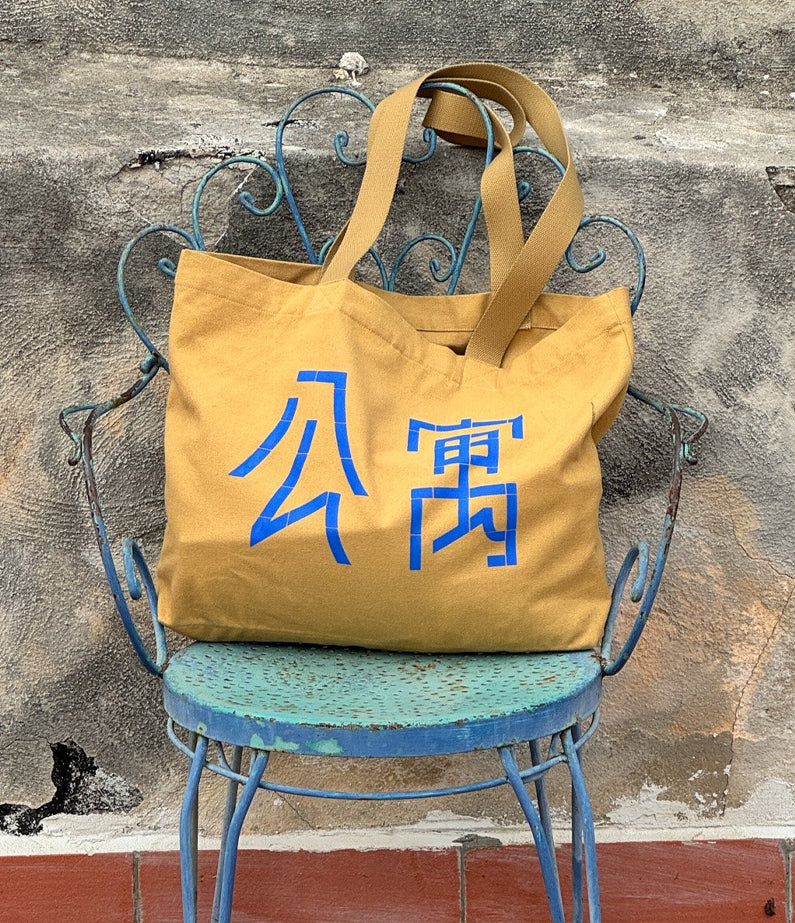 Apartamento Travel Bags