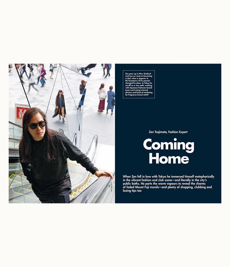 LOST iN Tokyo Guide